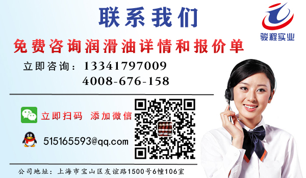 上海骏程实业有限公司 上海骏程实业有限公司